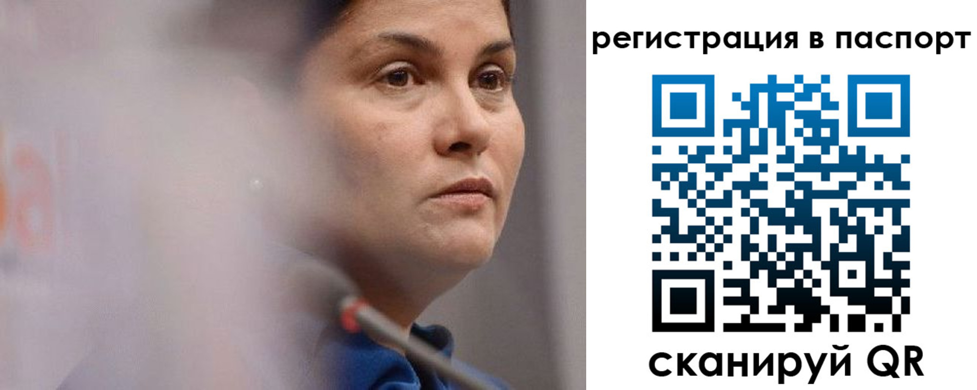 прописка гарантия в Балаково