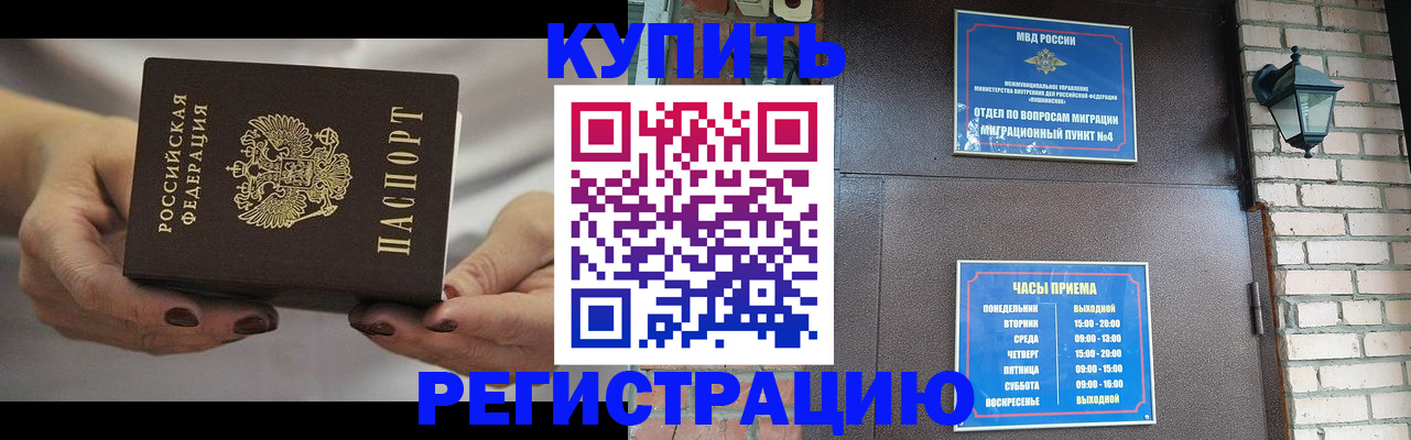 регистрация для школы в Балаково